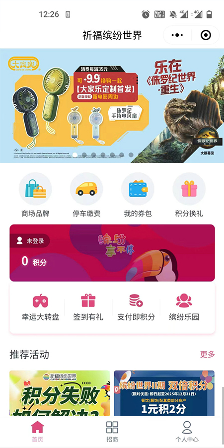 灵活用工-我可家