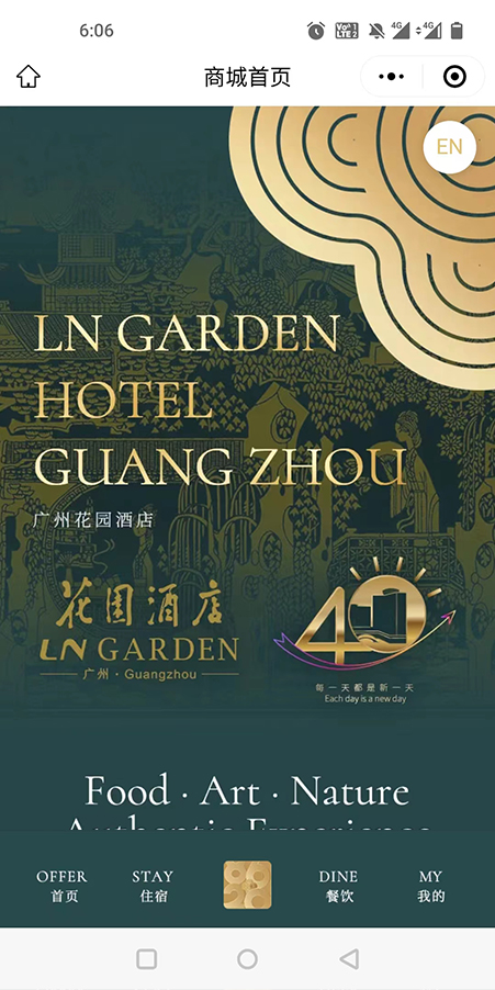 灵活用工-我可家