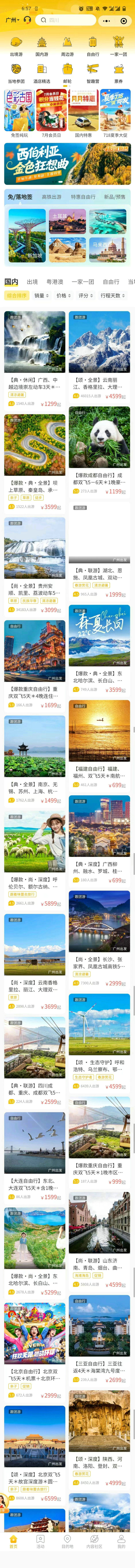 1752898947121198.jpg